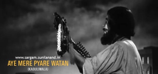 Aye mere pyare watan from kabuliwala full songs harmonium notes