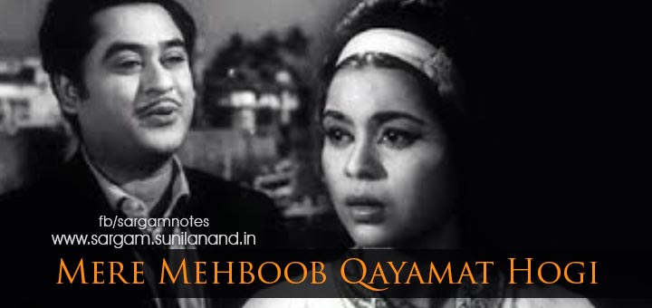 mere mehboob qayamat hogi hindi song notes