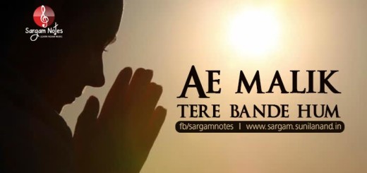 ae malik tere bande hum piano notes