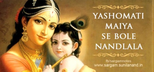 yashomati maiya se bole nandlala-harmonium sargam notes