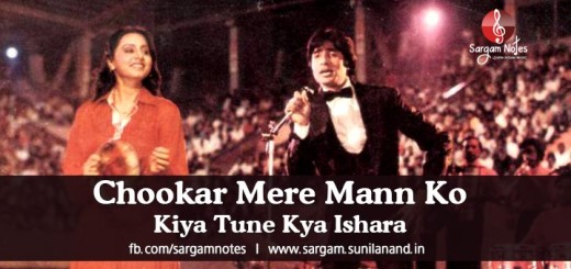 chookar mere mann ko harmonium sargam piano notes