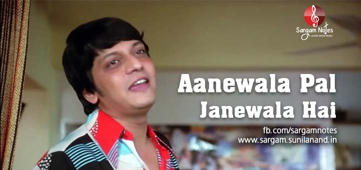 aanewala pal janewala hai piano notes harmonium sargam