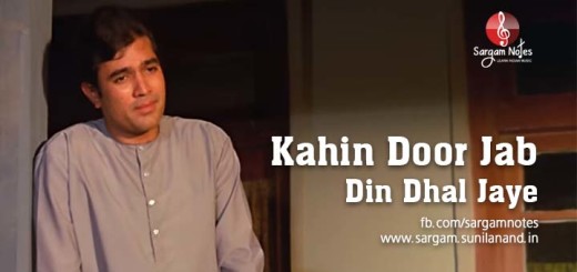 kahin door jab din dhal jaye piano notes harmonium sargam