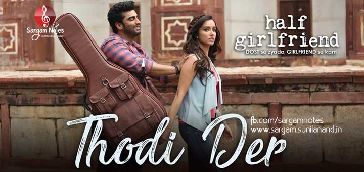 Thodi der half girlfriend song piano notes in harmonium sargam