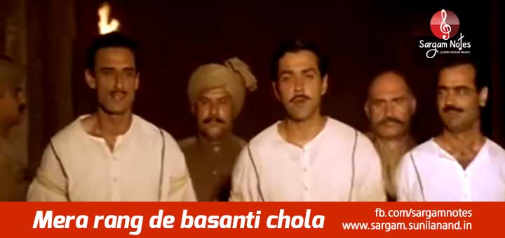 Mera rang de basanti chola patriotic song notes in harmonium