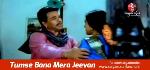 Tumse bana mera jeevan piano song notes in harmonium sargam