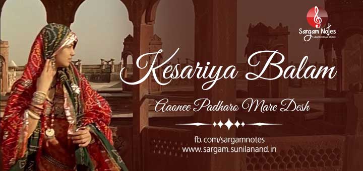 Kesariya balam rajasthani song piano notes in harmonium sargam