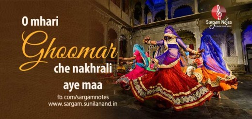 O mhari ghoomar che nakhrali rajasthani song in harmonium notes