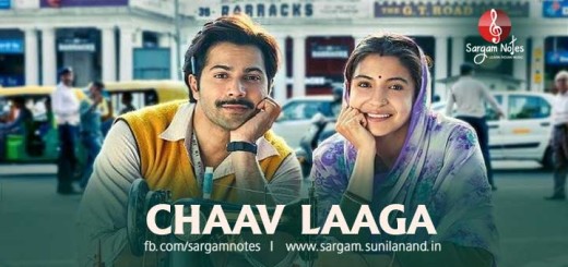 Chaav laaga from sui dhaaga song harmonium notes in sargam