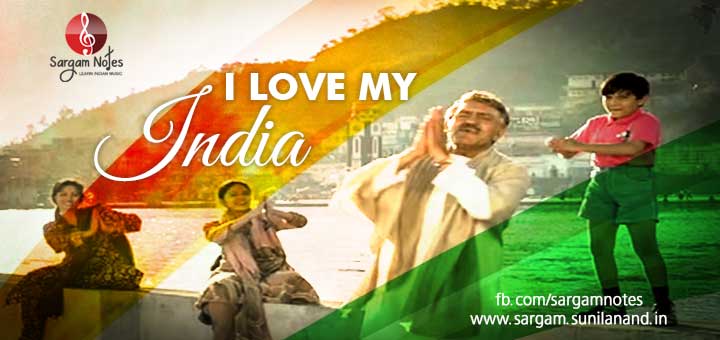 I love my India patriotic songs harmonium notes in sargam