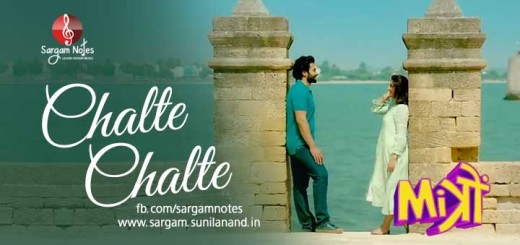 Chalte chalte yunhi koi Atif Aslam song notes in sargam