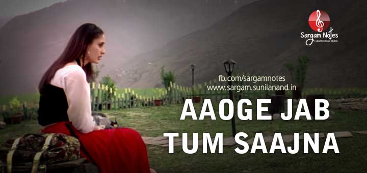 Aaoge jab tum hindi song piano notes in harmonium sargam